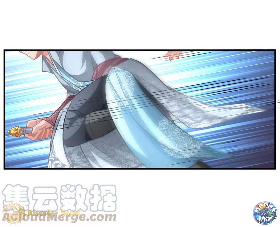 Sky Sword God Chapter 12 9